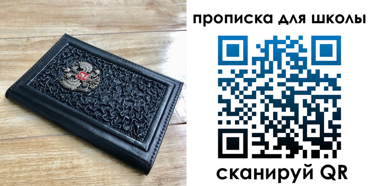 временная регистрация поиск в Коммунаре