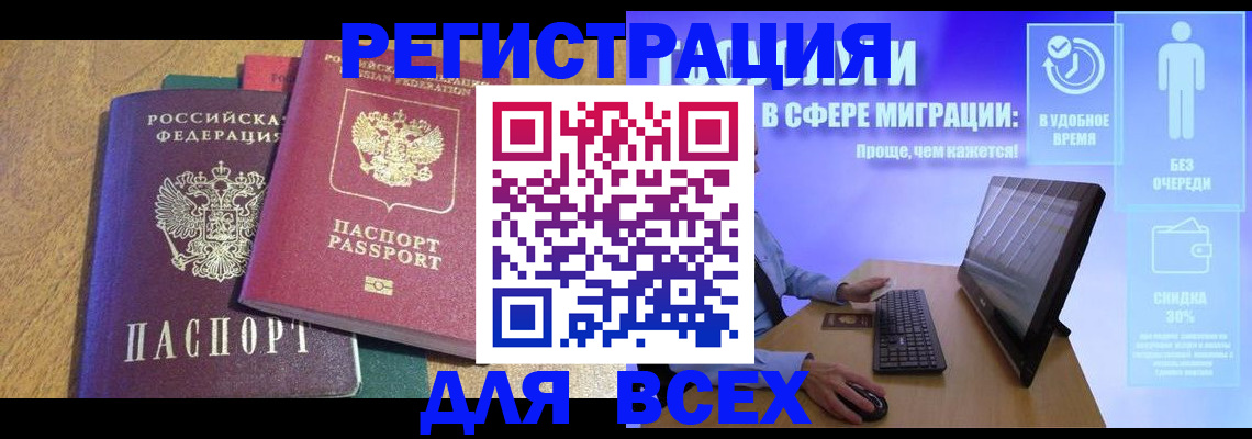 регистрация в Коммунаре