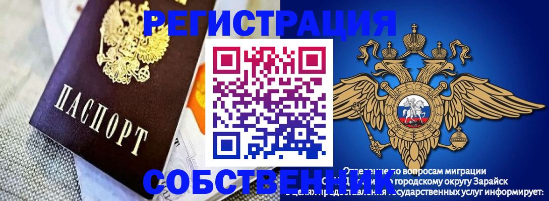 временная регистрация госуслуги в Коммунаре